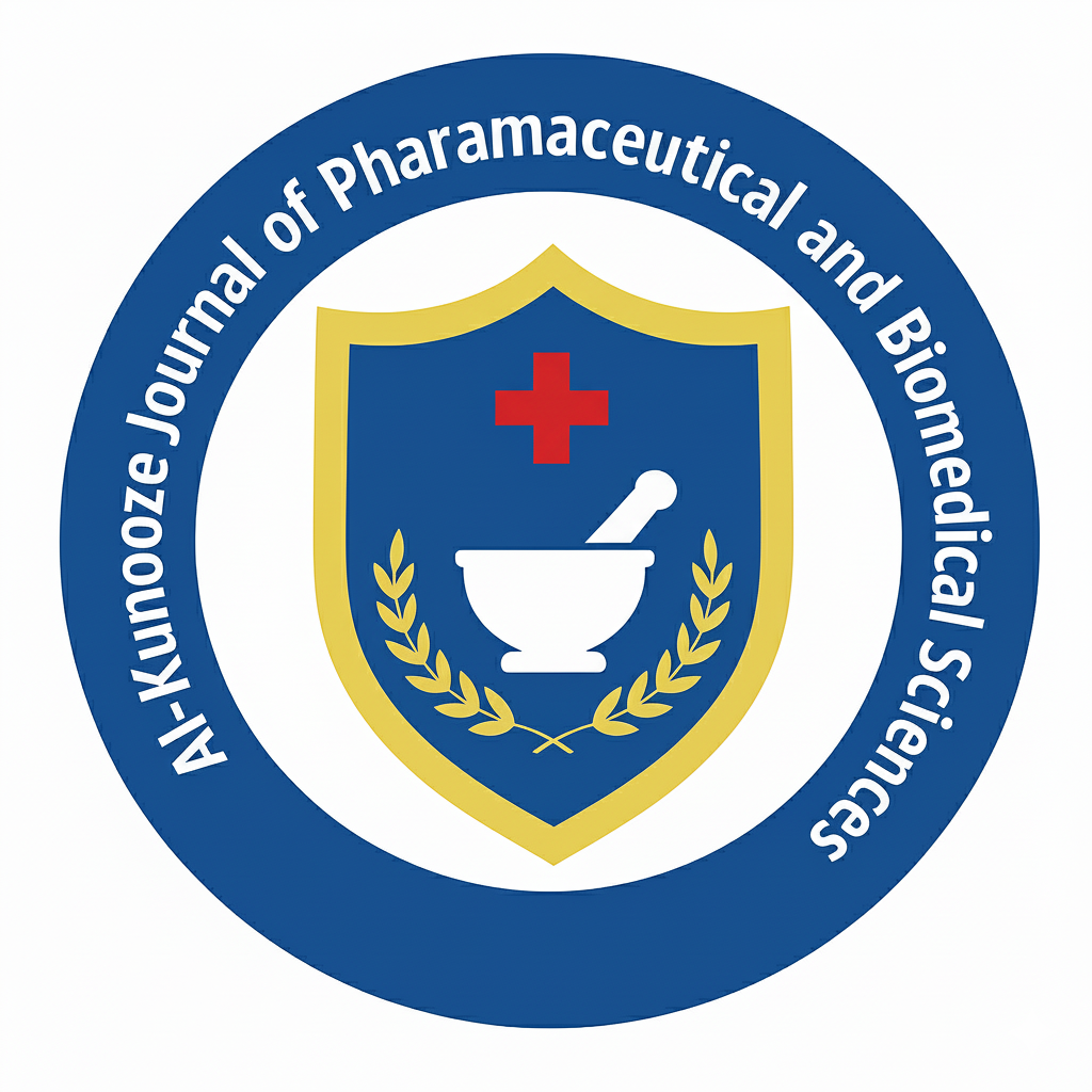 مجلة الكنوز