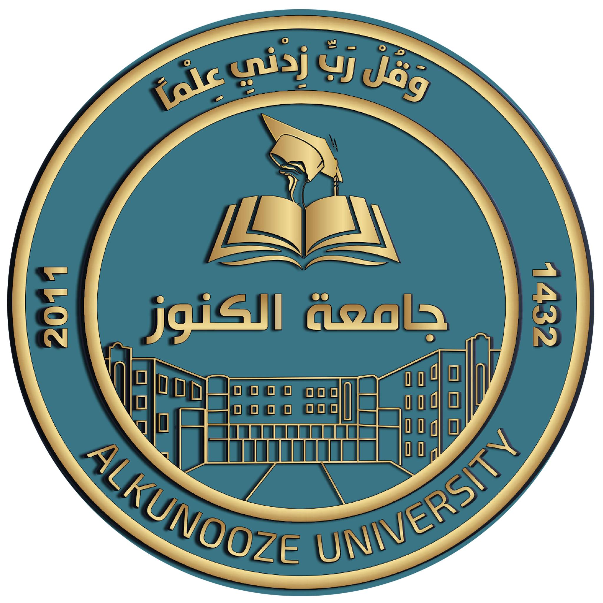 University Logo
